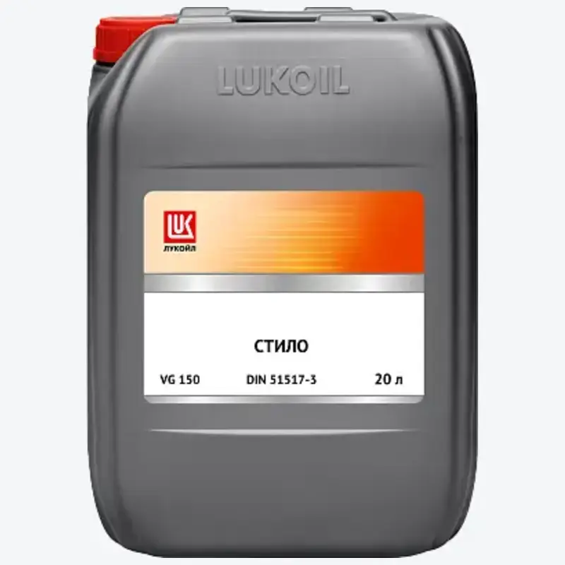 Лукойл СТИЛО 150 CLP